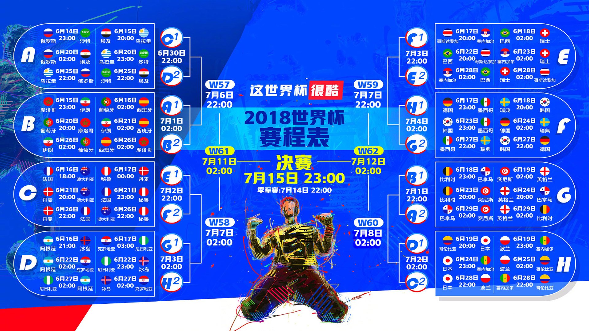跨界乌龙，郑钦文单杆最高分背后，竞技精神的另一种诠释|PP真人